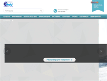 Tablet Screenshot of orfej.com.mk